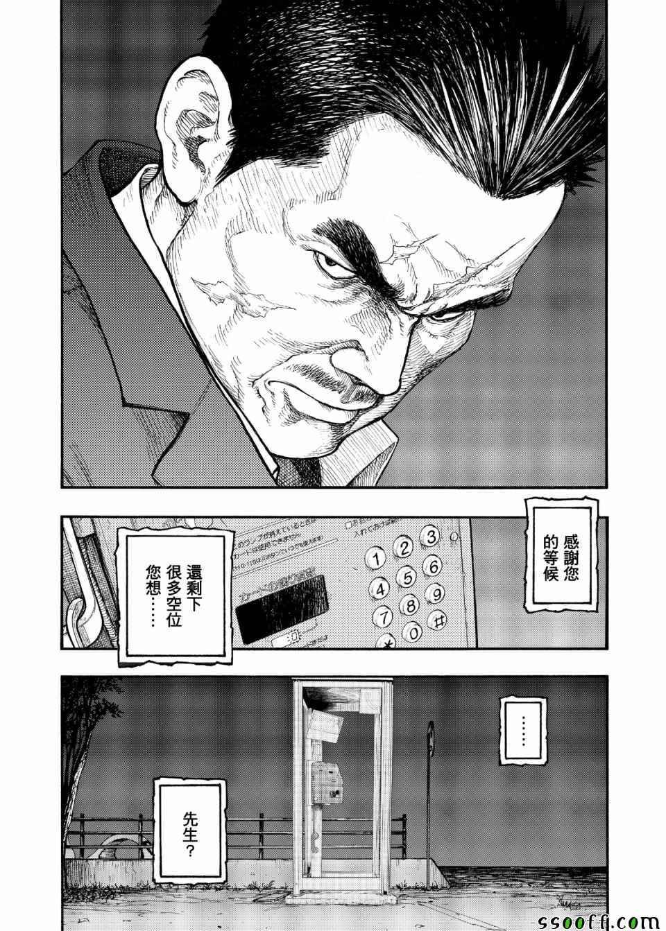 第49话