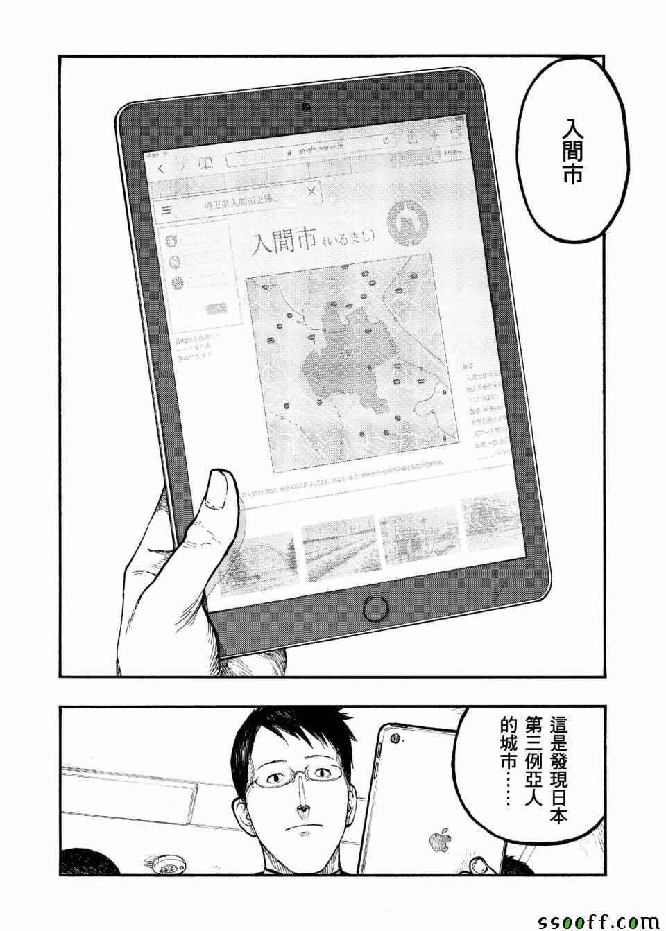 第49话