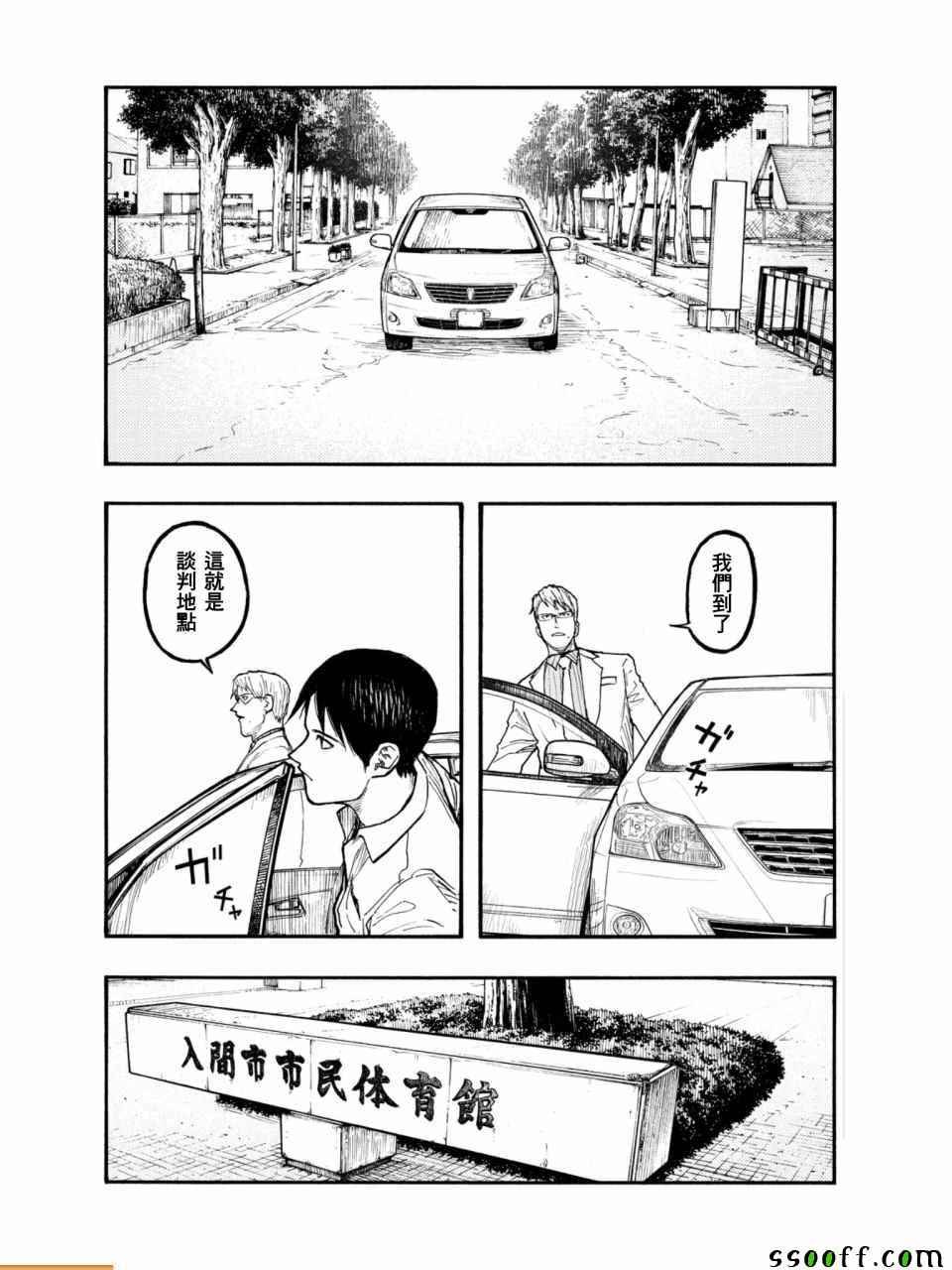 第50话