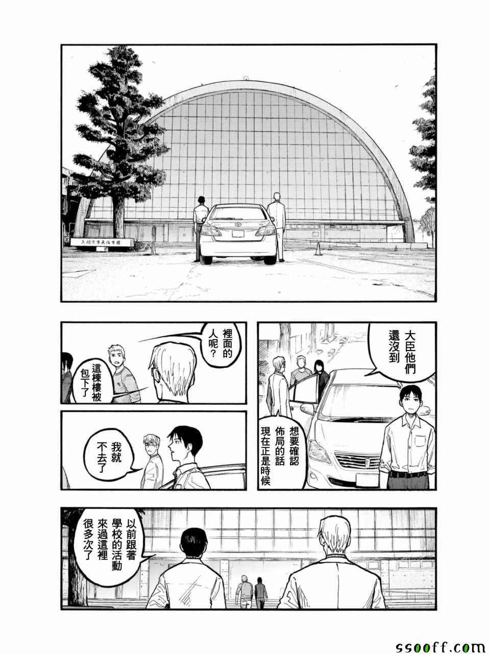 第50话