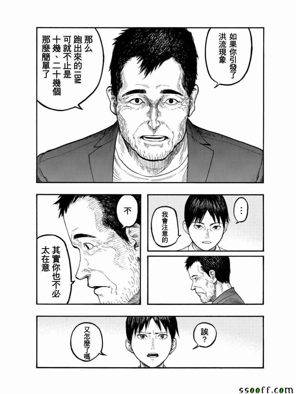第50话