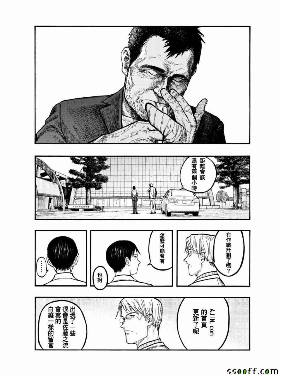 第50话