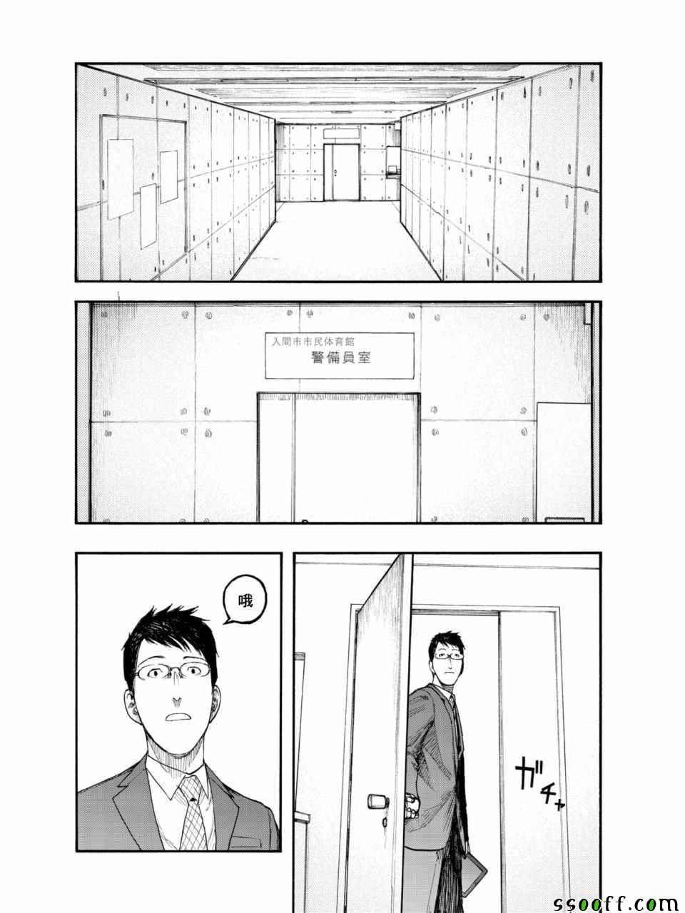 第50话