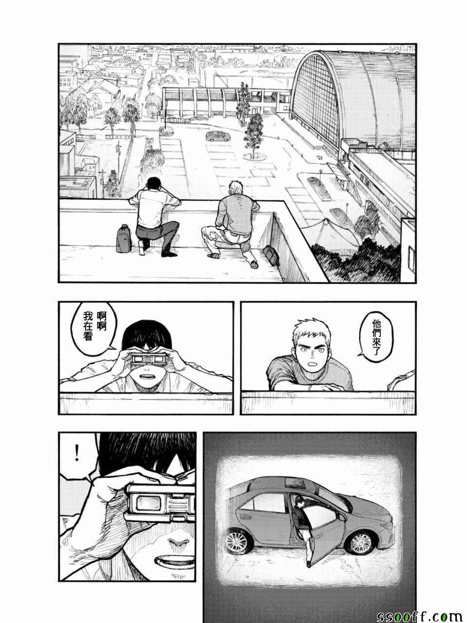 第50话