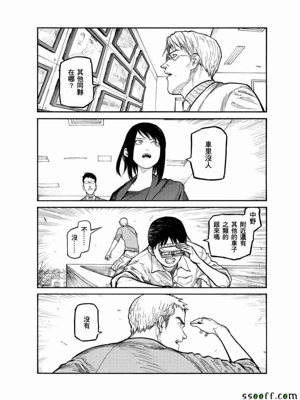 第50话