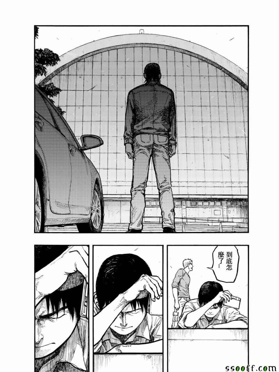 第50话