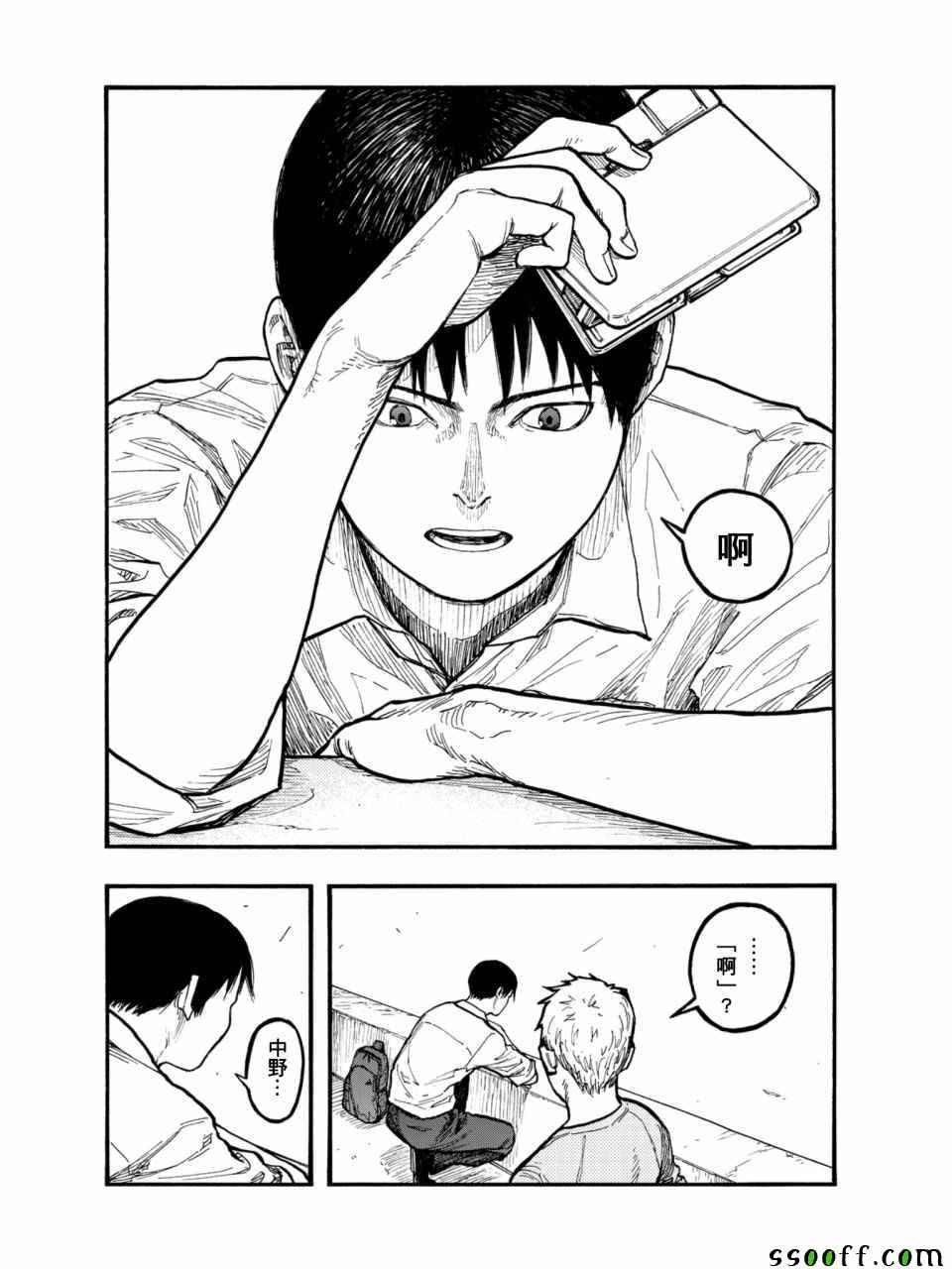 第50话