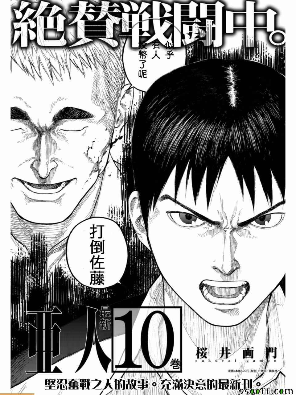 第51话