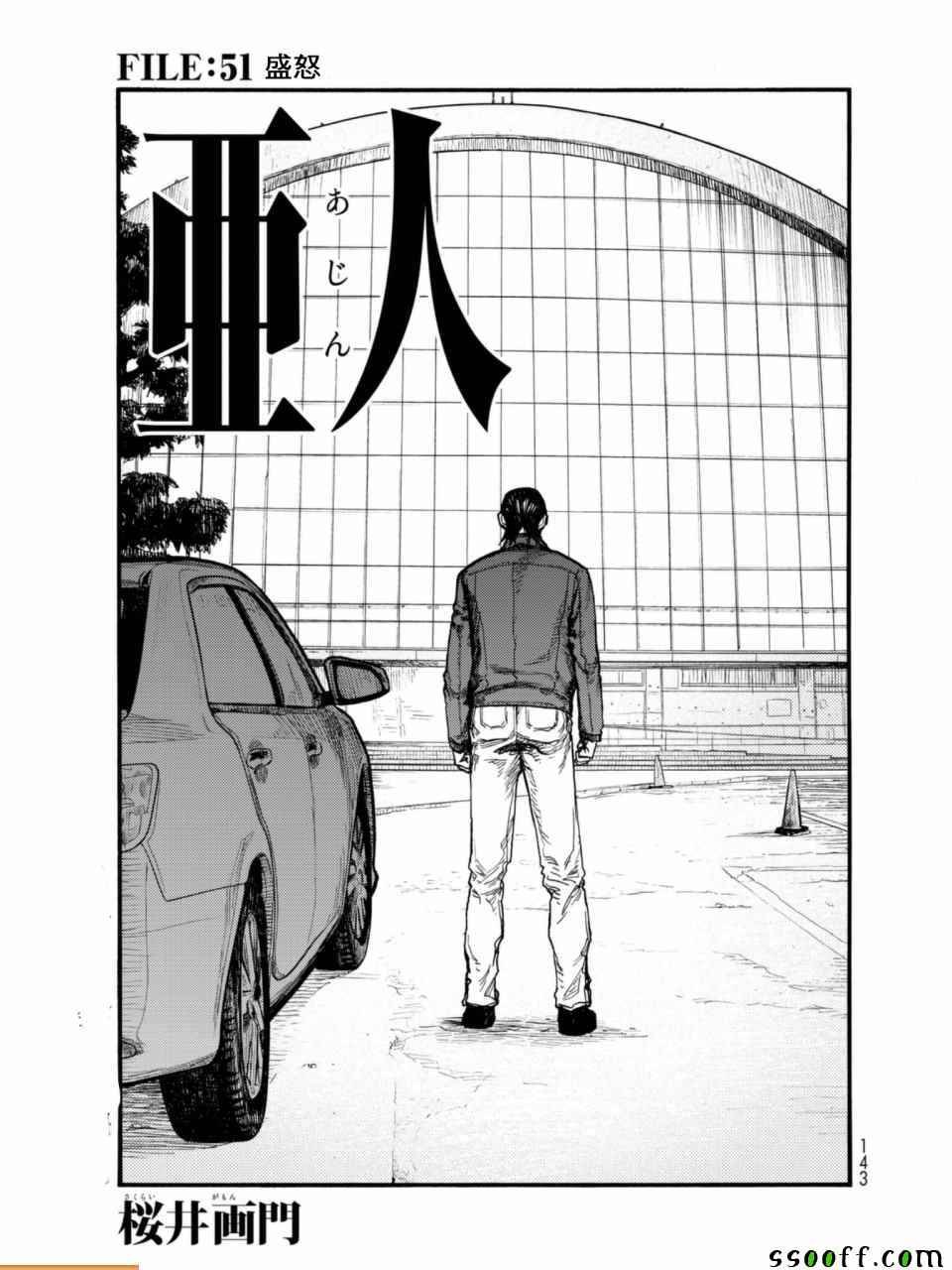 第51话
