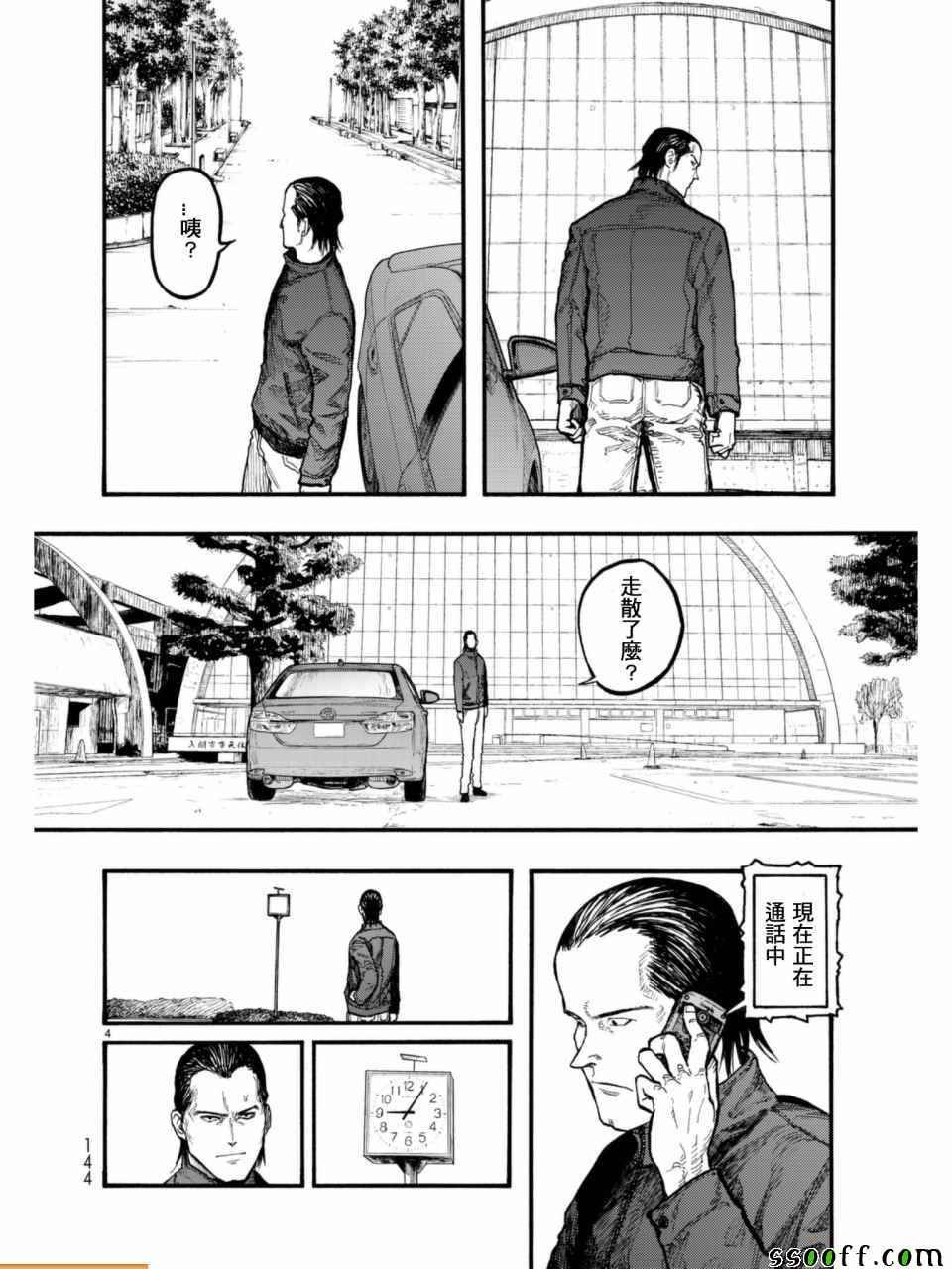 第51话