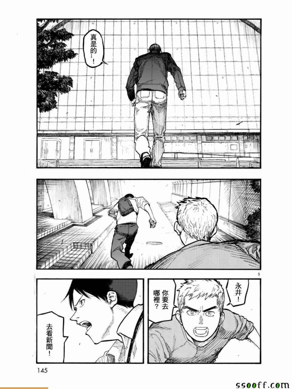 第51话