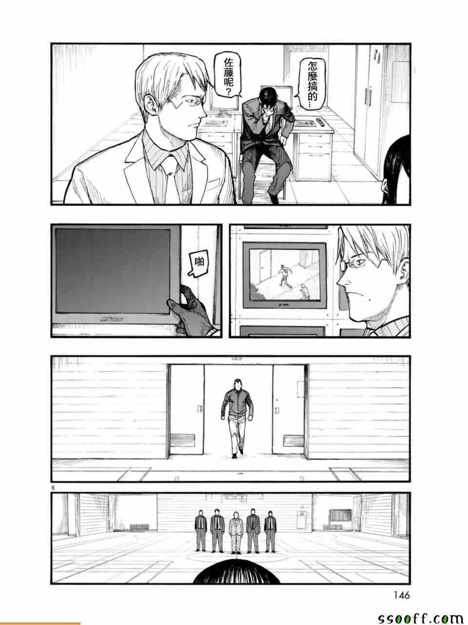 第51话