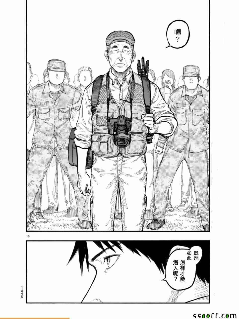 第51话