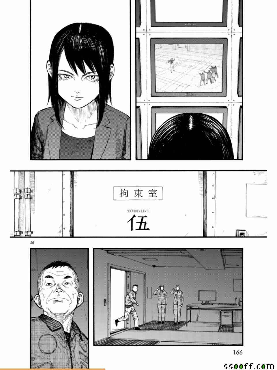 第51话