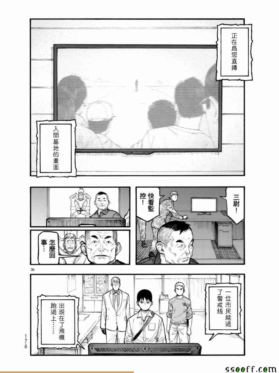 第51话