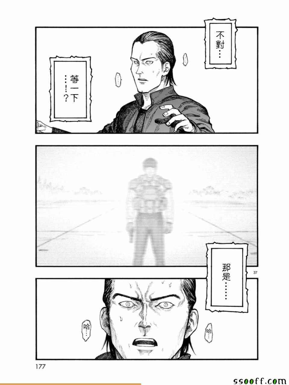 第51话