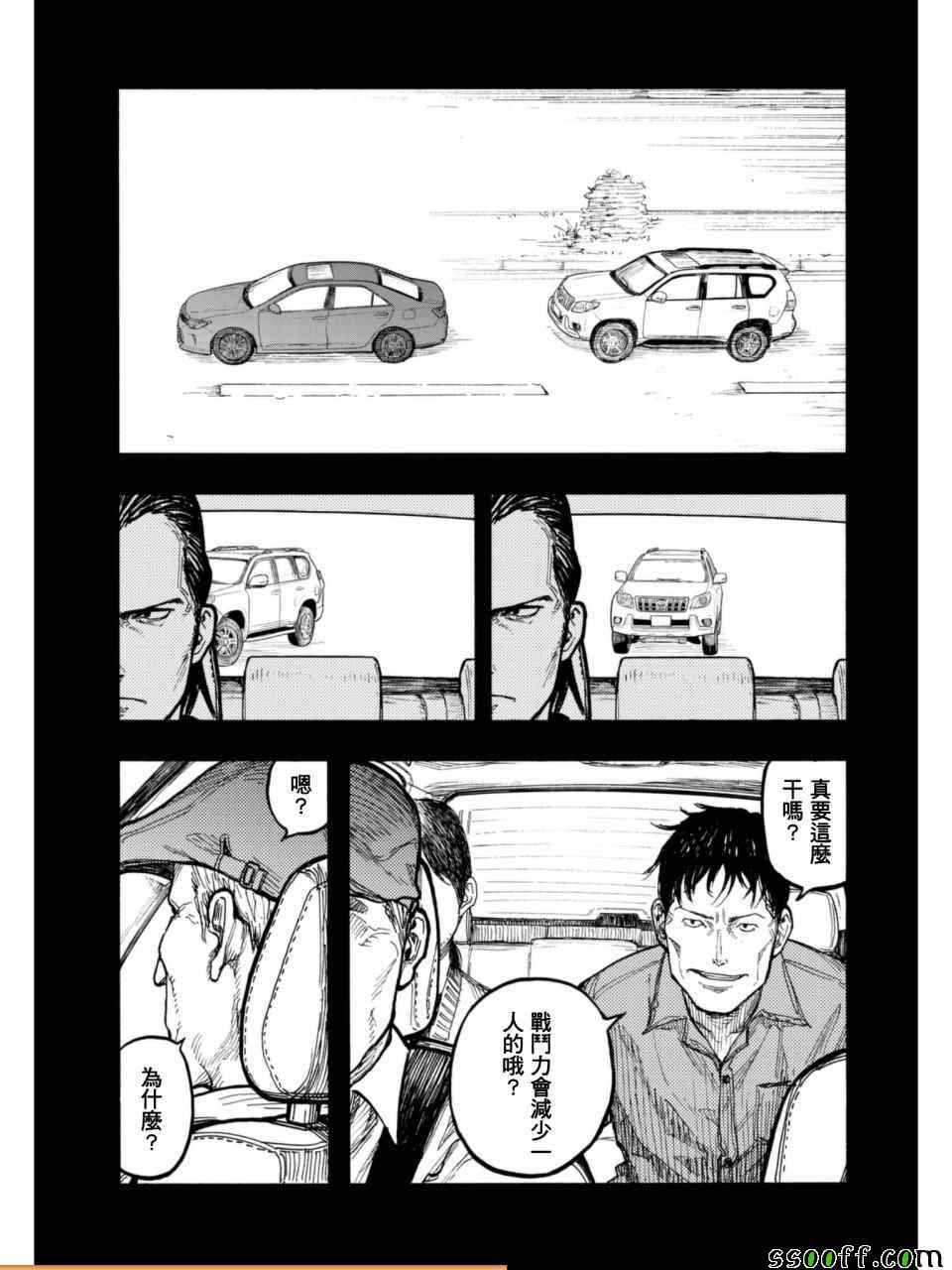 第51话