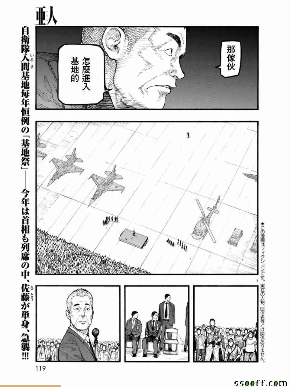 第52话