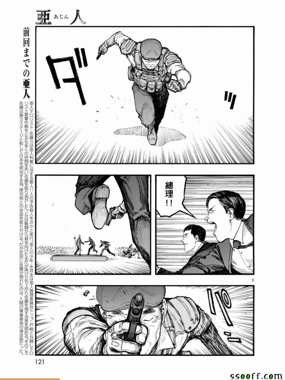 第52话