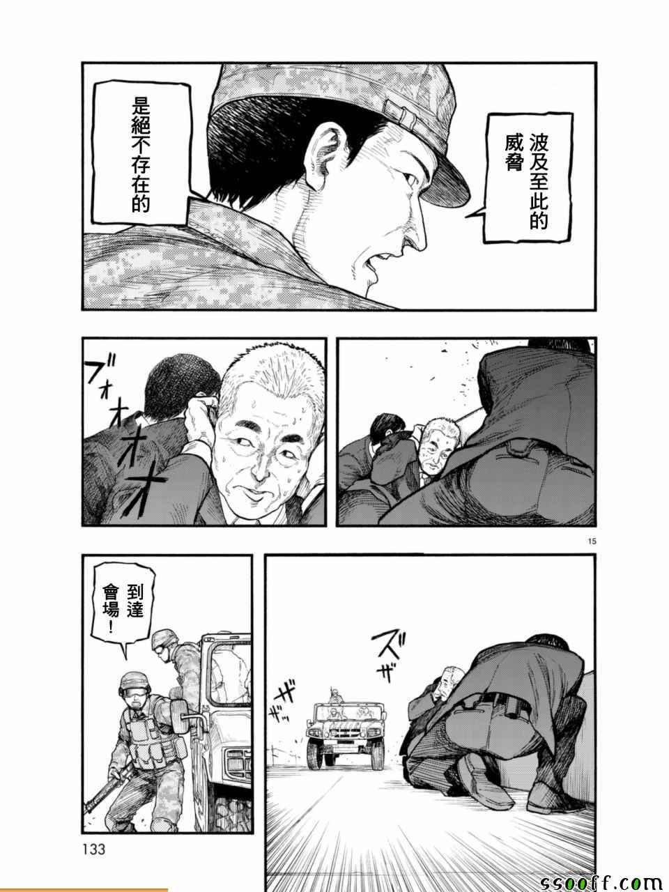 第52话