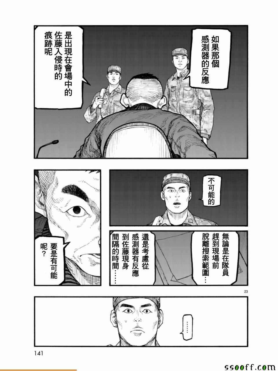 第52话