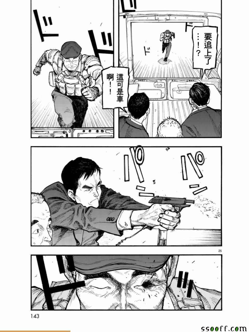 第52话