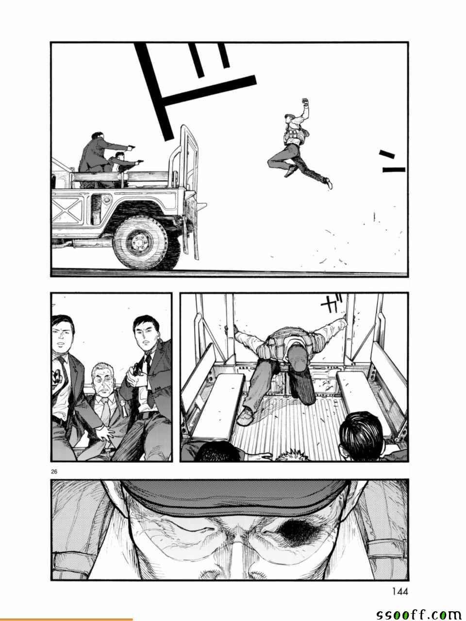 第52话