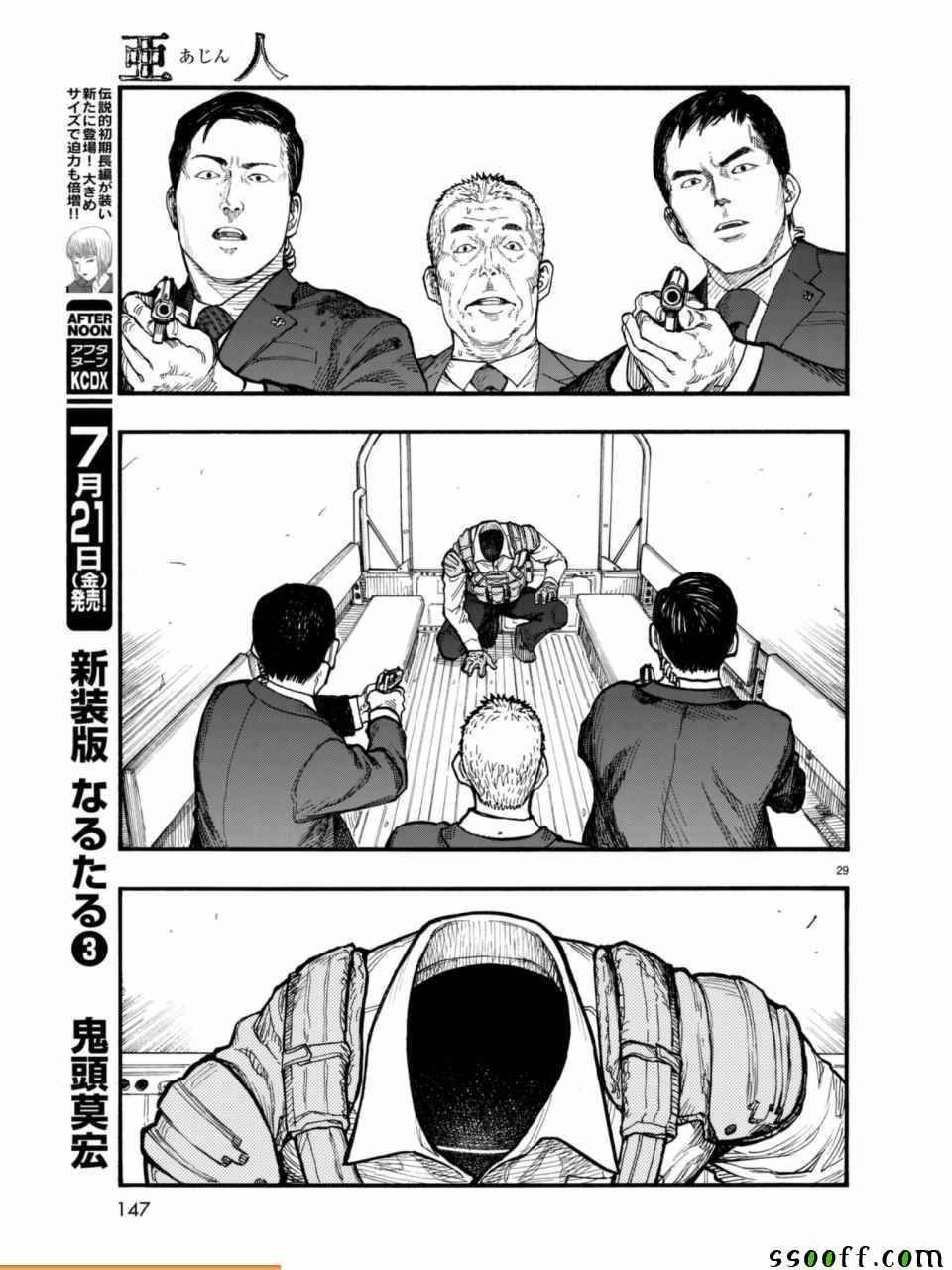 第52话