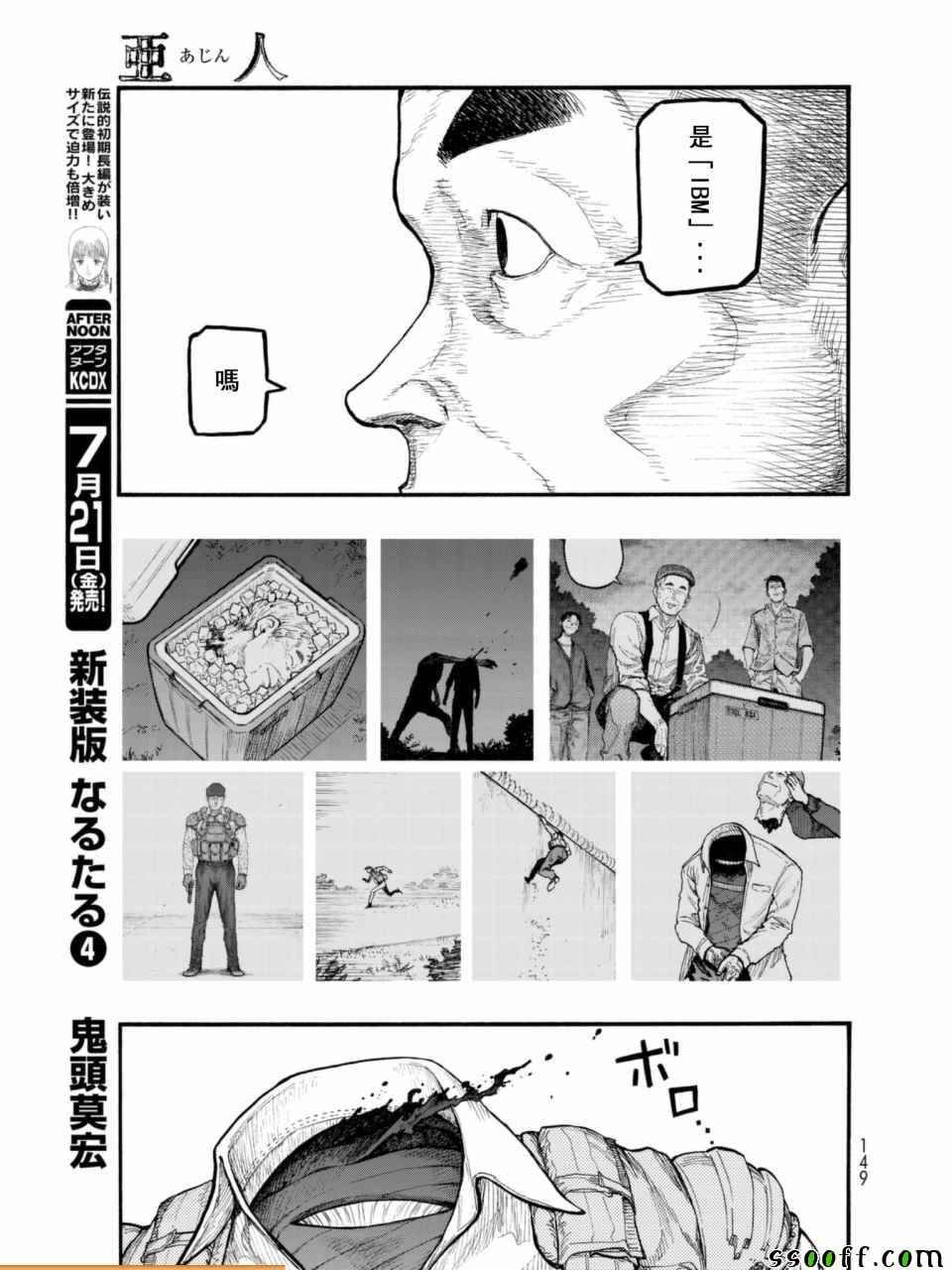 第52话