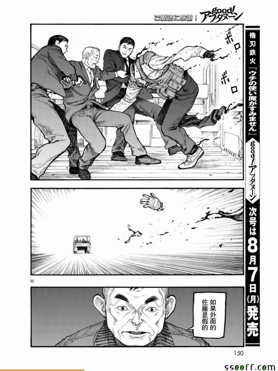 第52话