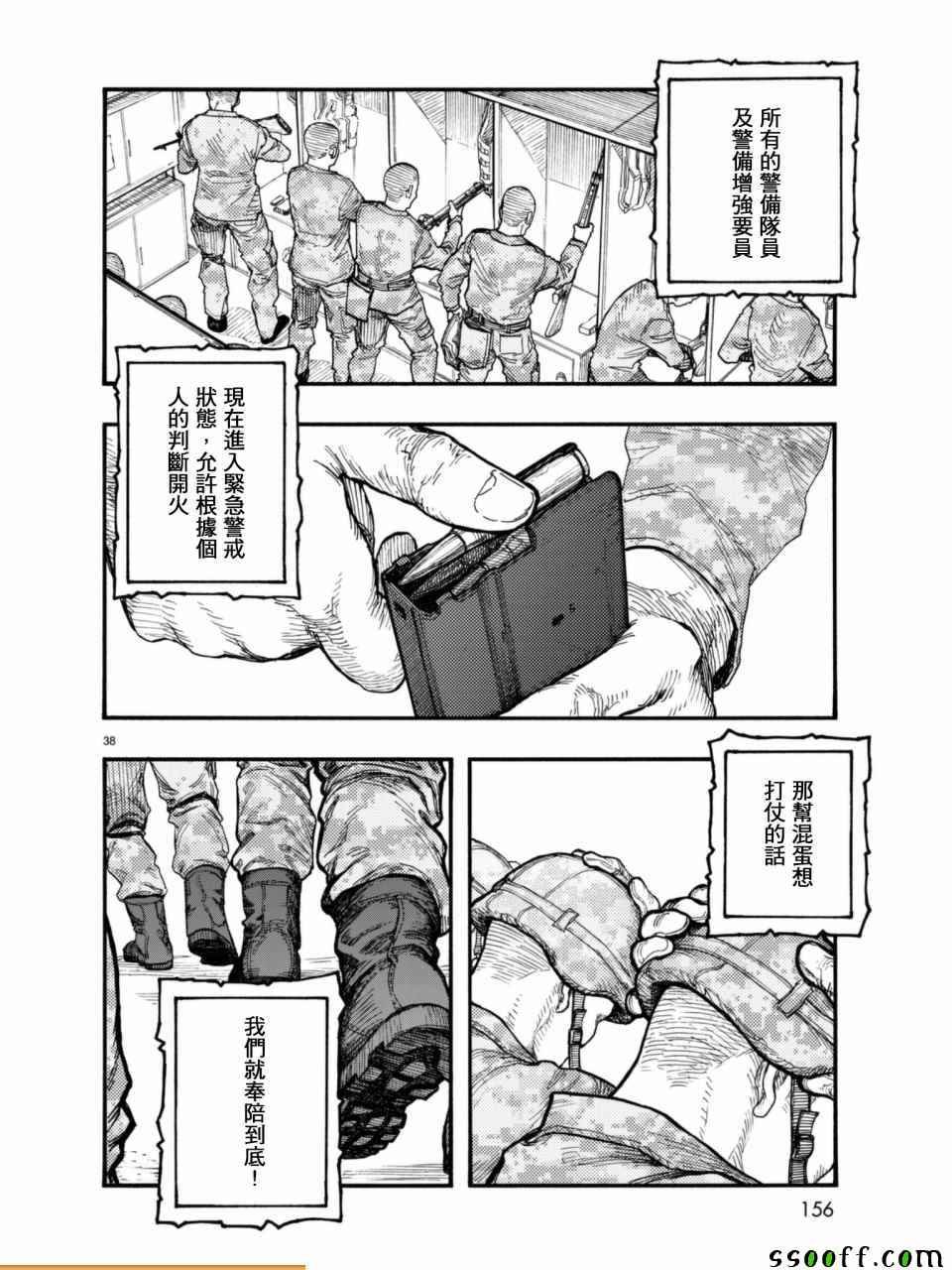第52话