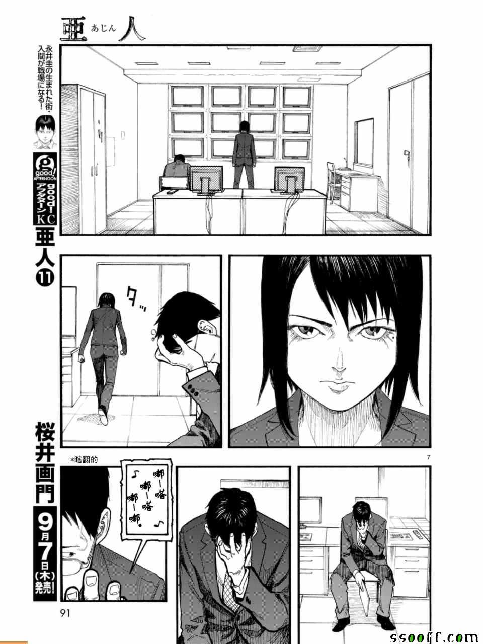 第53话