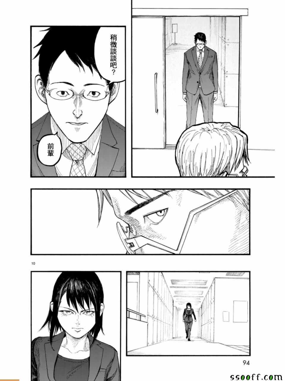 第53话