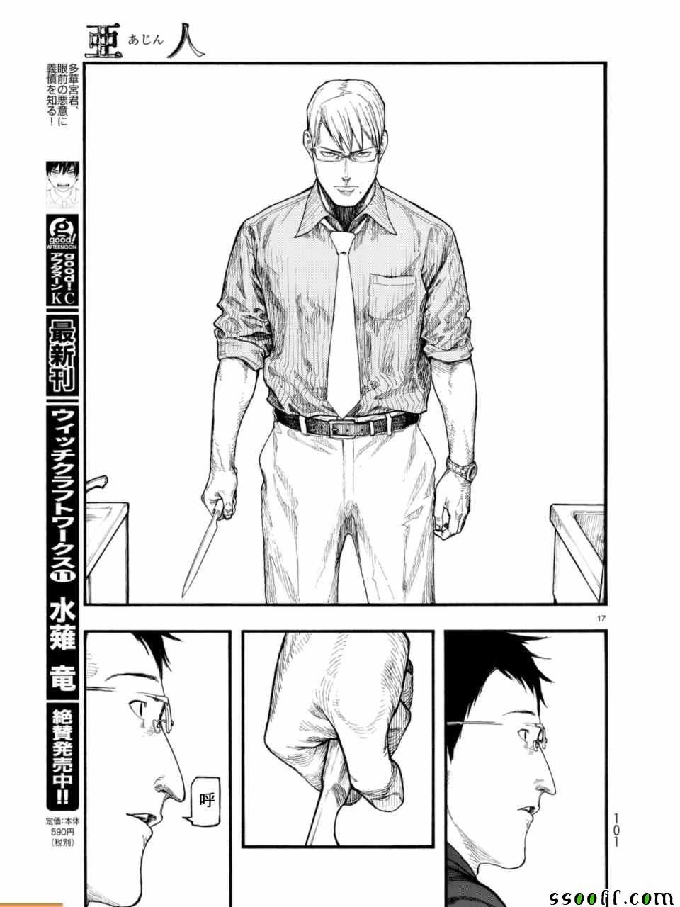 第53话