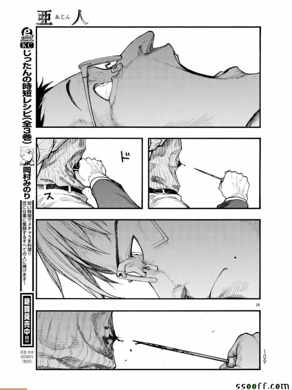 第53话