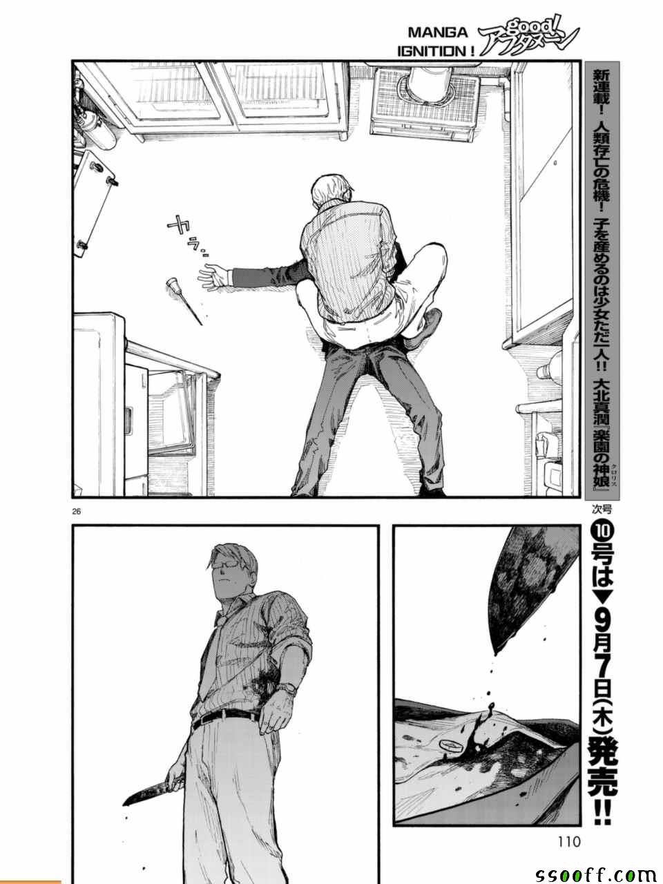 第53话