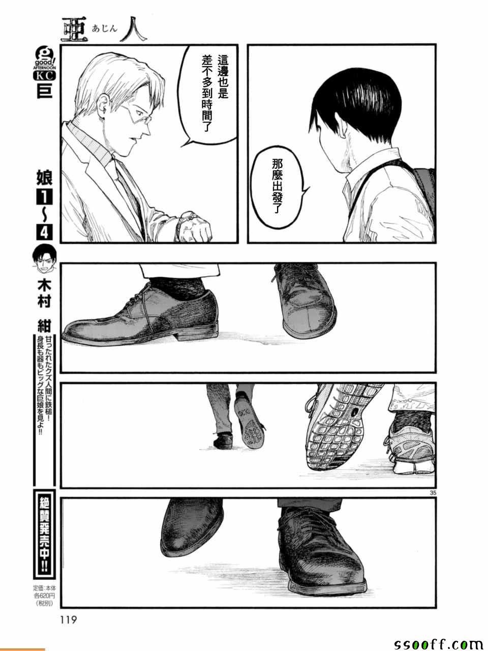 第53话