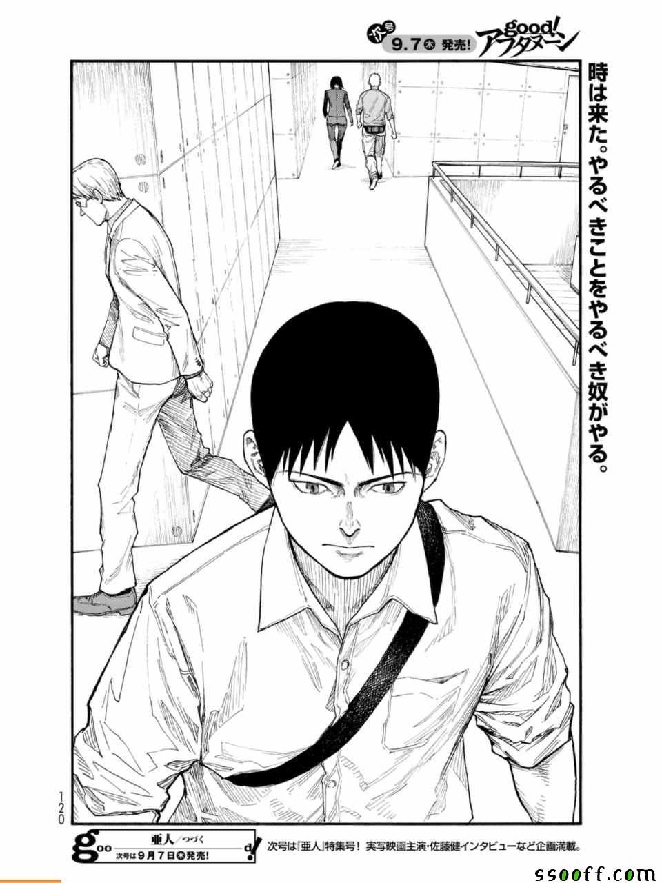 第53话