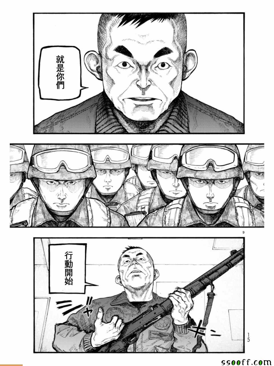 第54话
