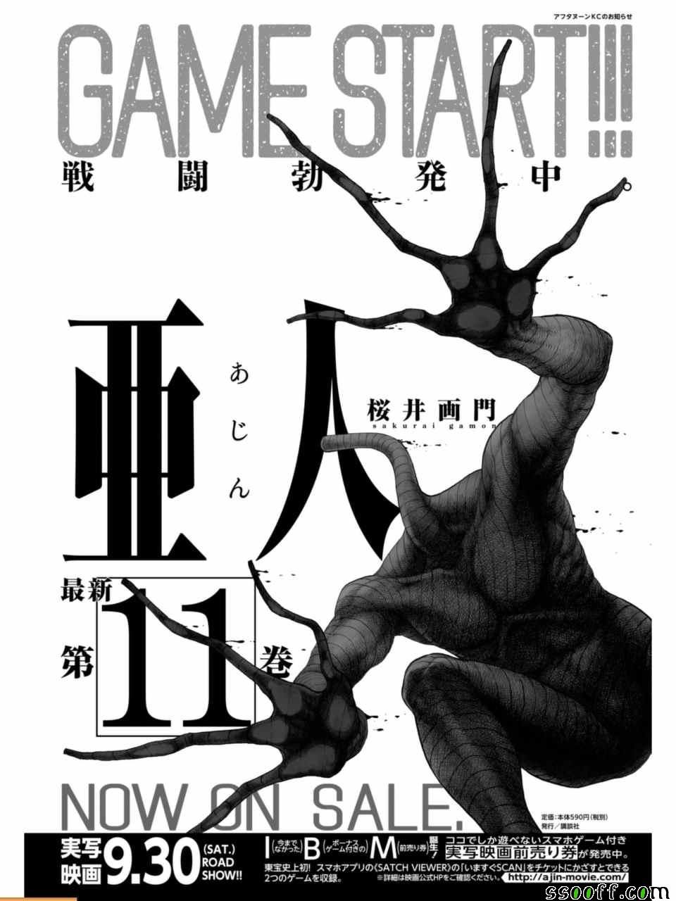 第54话