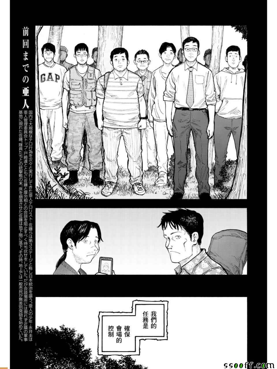 第55话