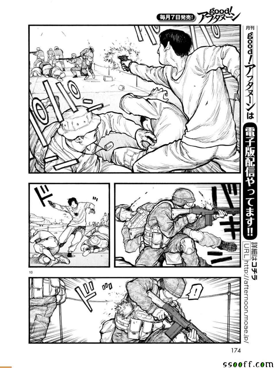 第55话