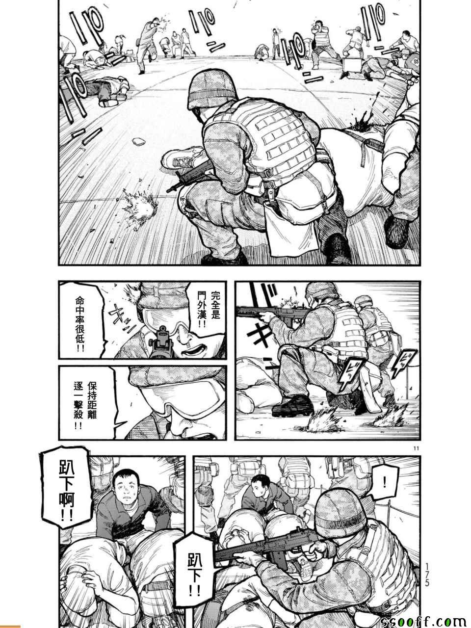 第55话