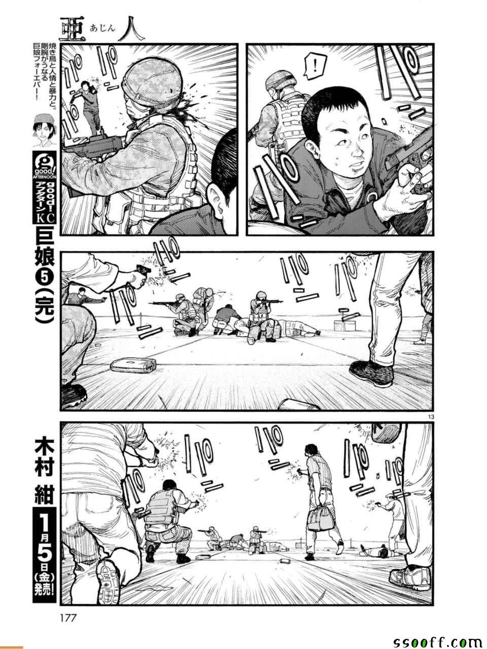 第55话
