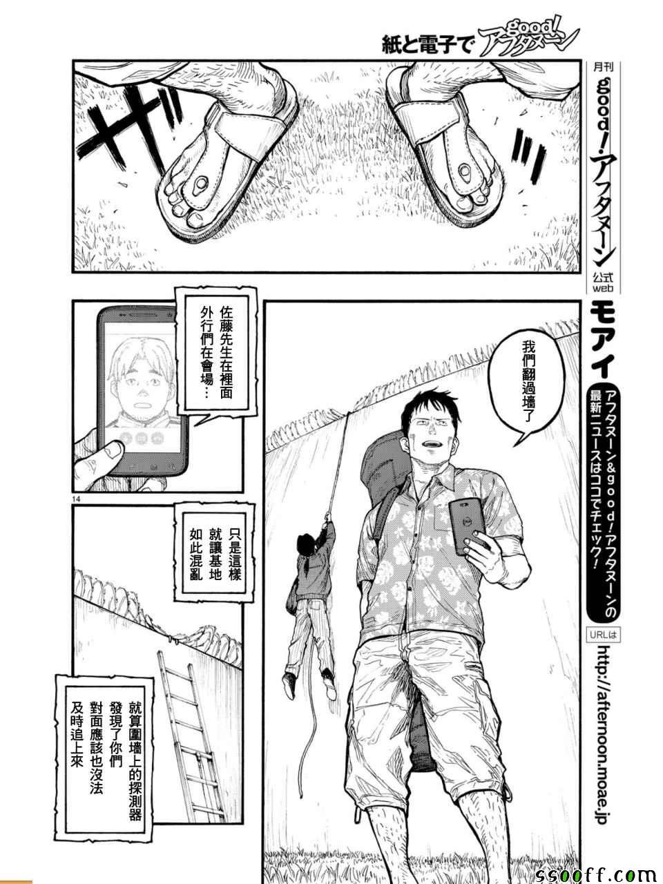 第55话