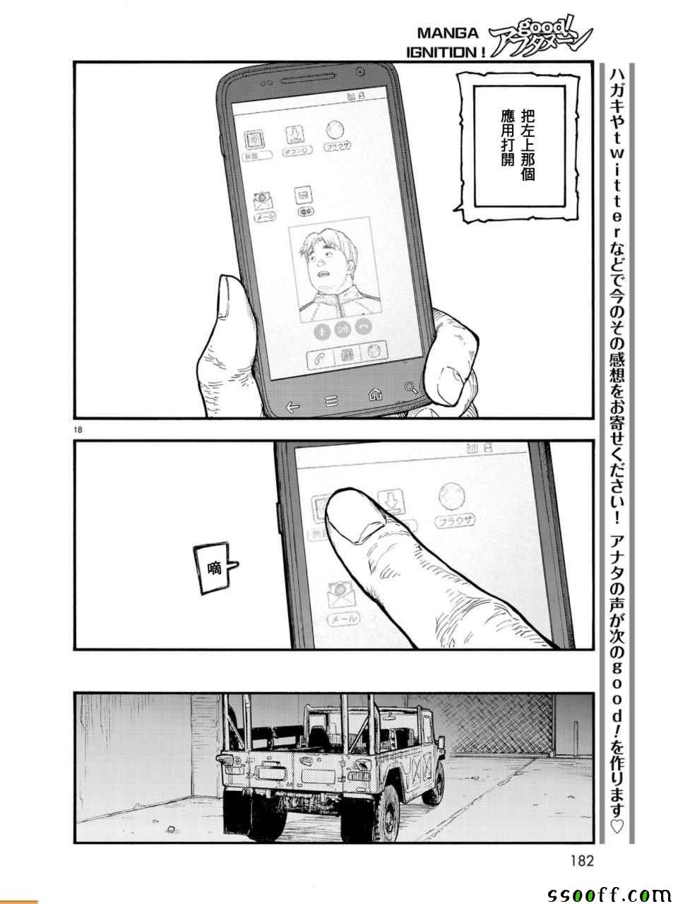 第55话