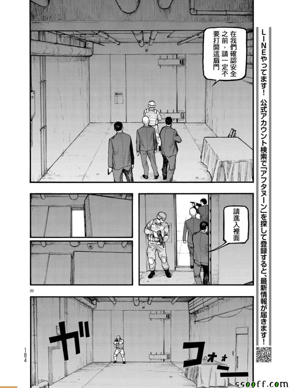 第55话