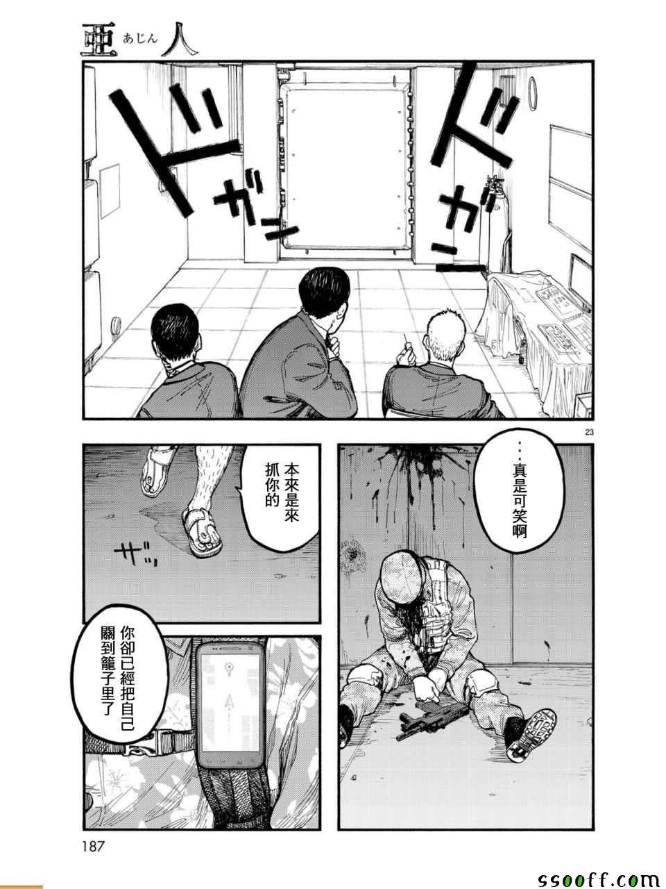 第55话
