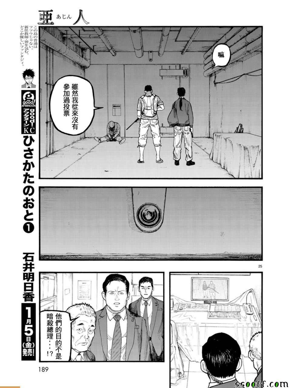 第55话