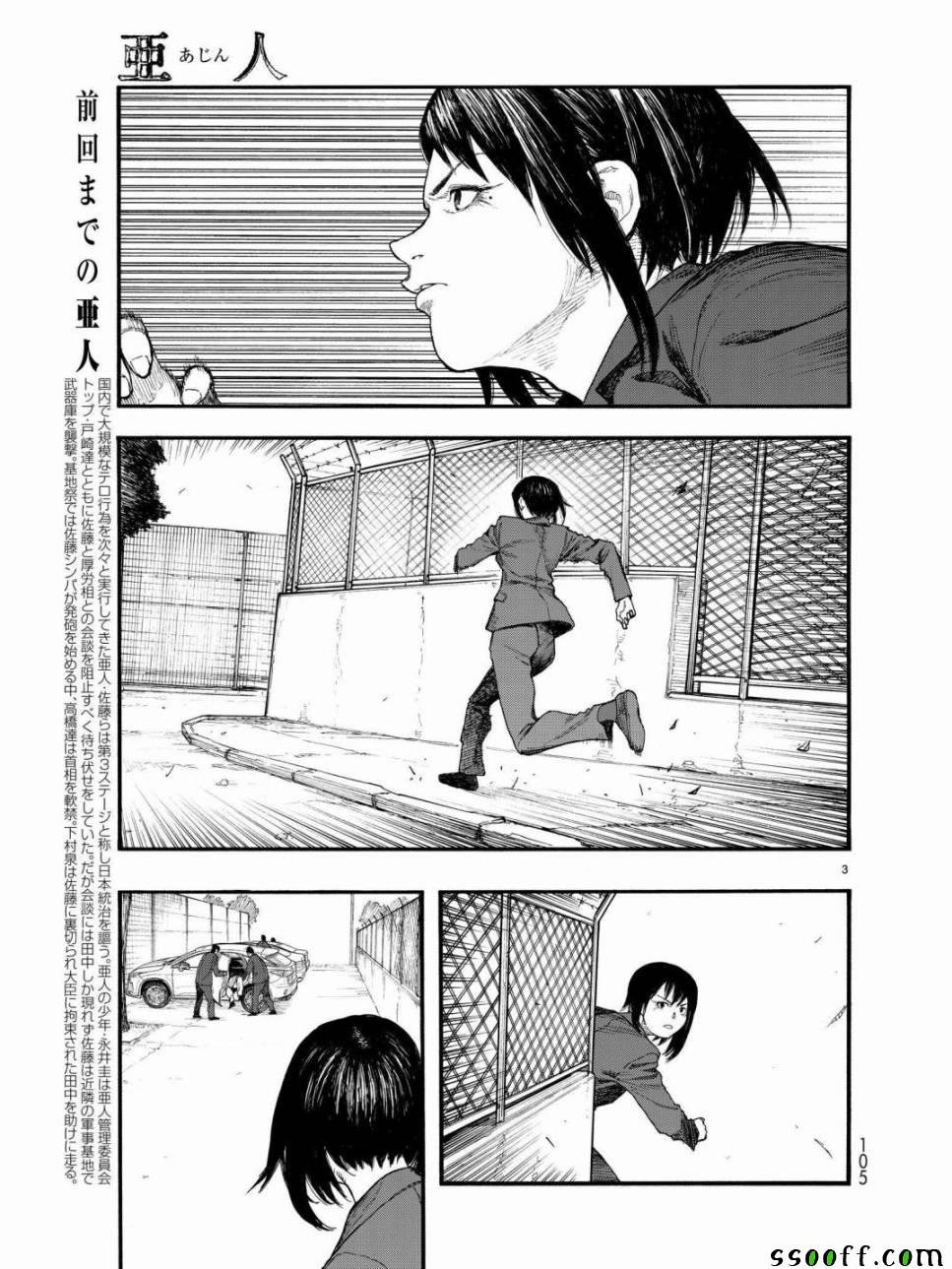 第56话